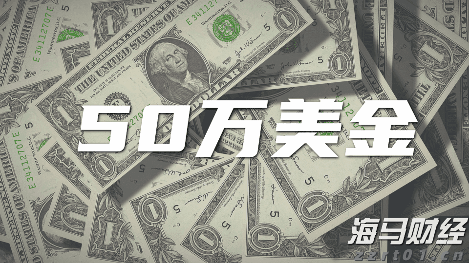 特朗普：准备对俄罗斯实施“第二阶段”制裁