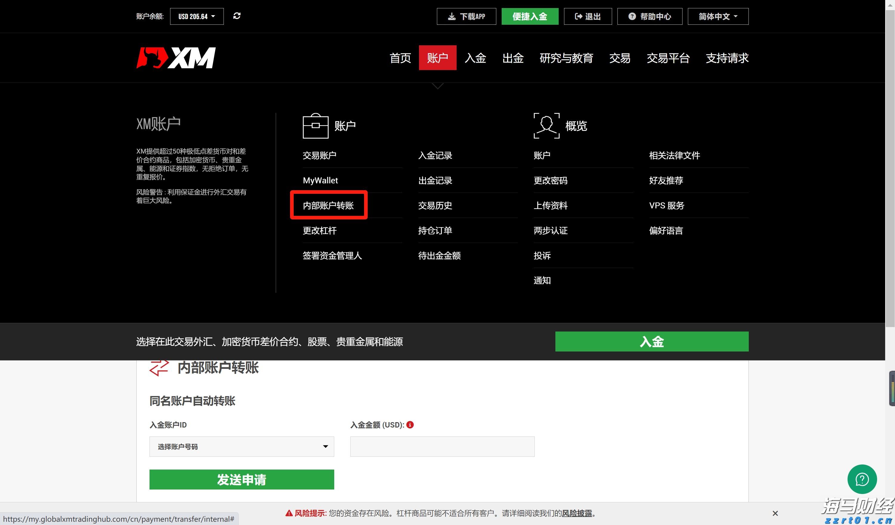 受台风“米娜”影响，我市部分中小河流将有明显涨水过程