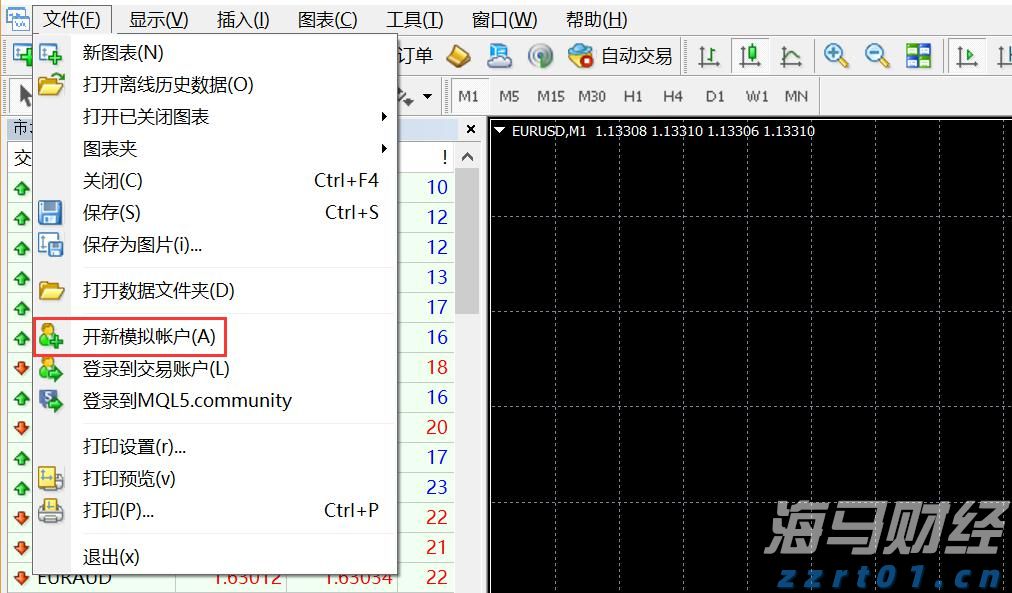 全国铁路暑运累计发送旅客近6亿人次