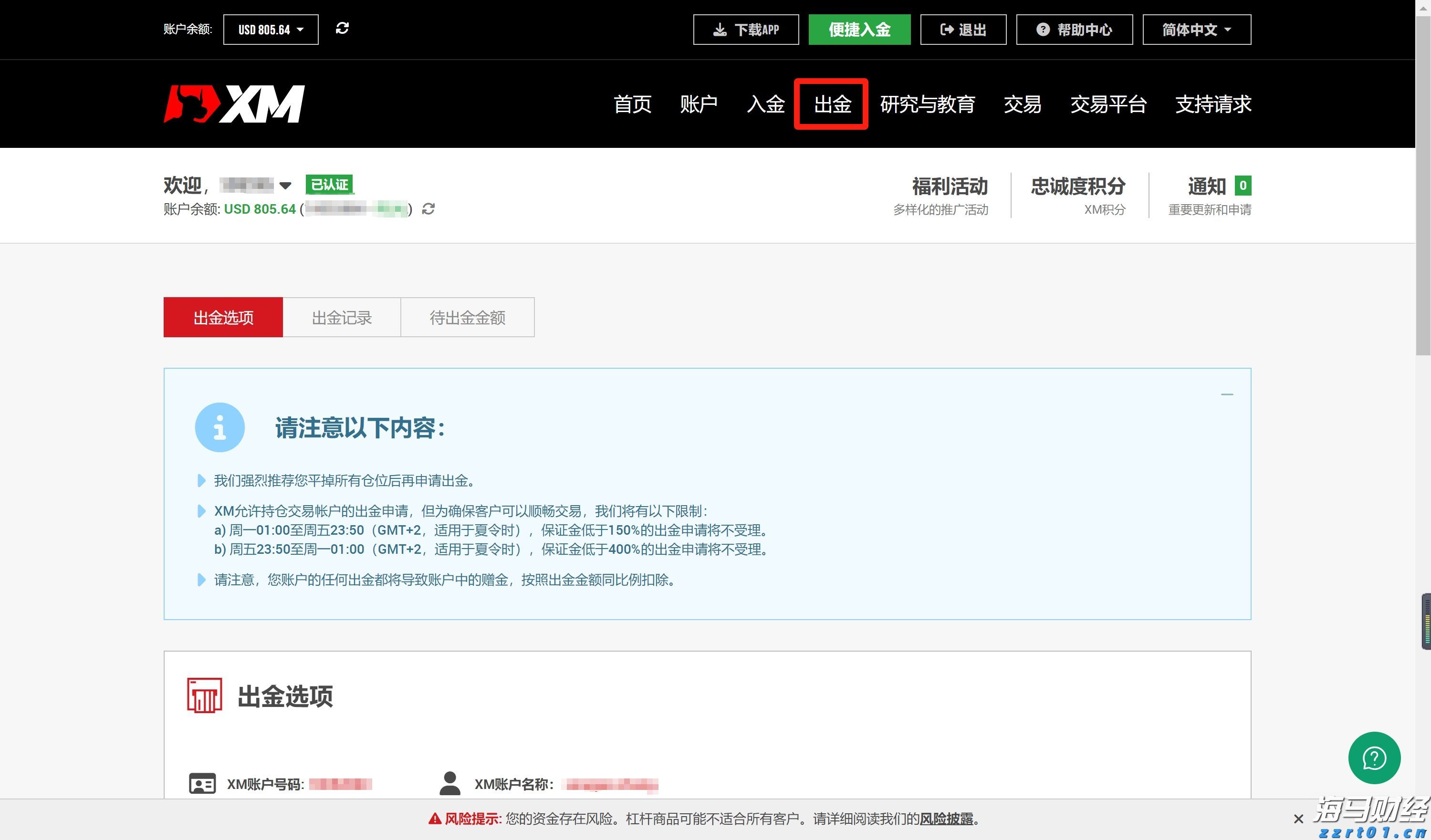 诺如病毒开始进入流行期，预防感染要做好这五点