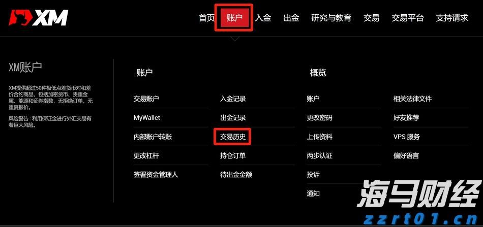 张家口市洪水防御应急响应及重大气象灾害(暴雨)应急响应均升至Ⅲ级