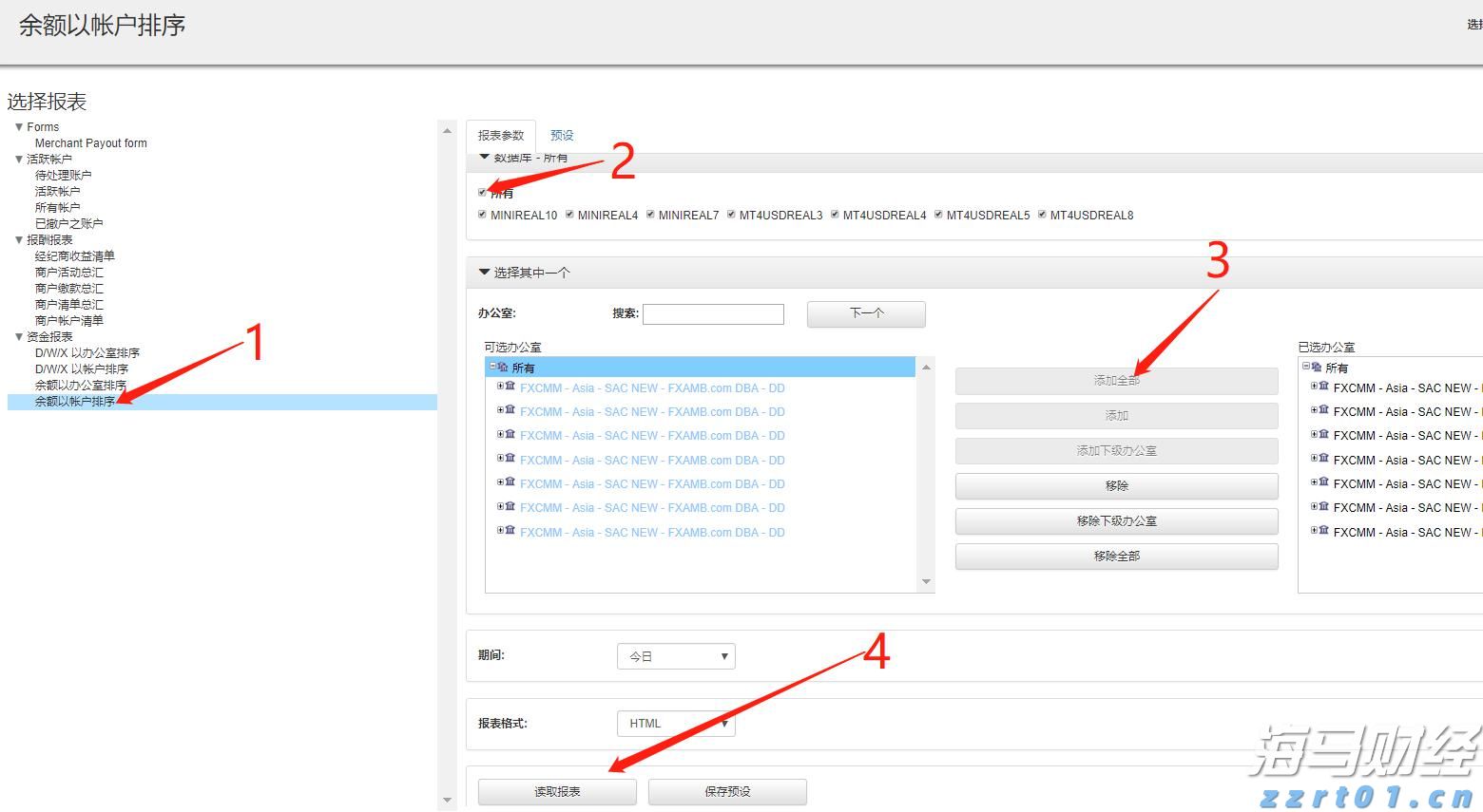 教育部:各地将在8月底前完成免保教费政策准备工作