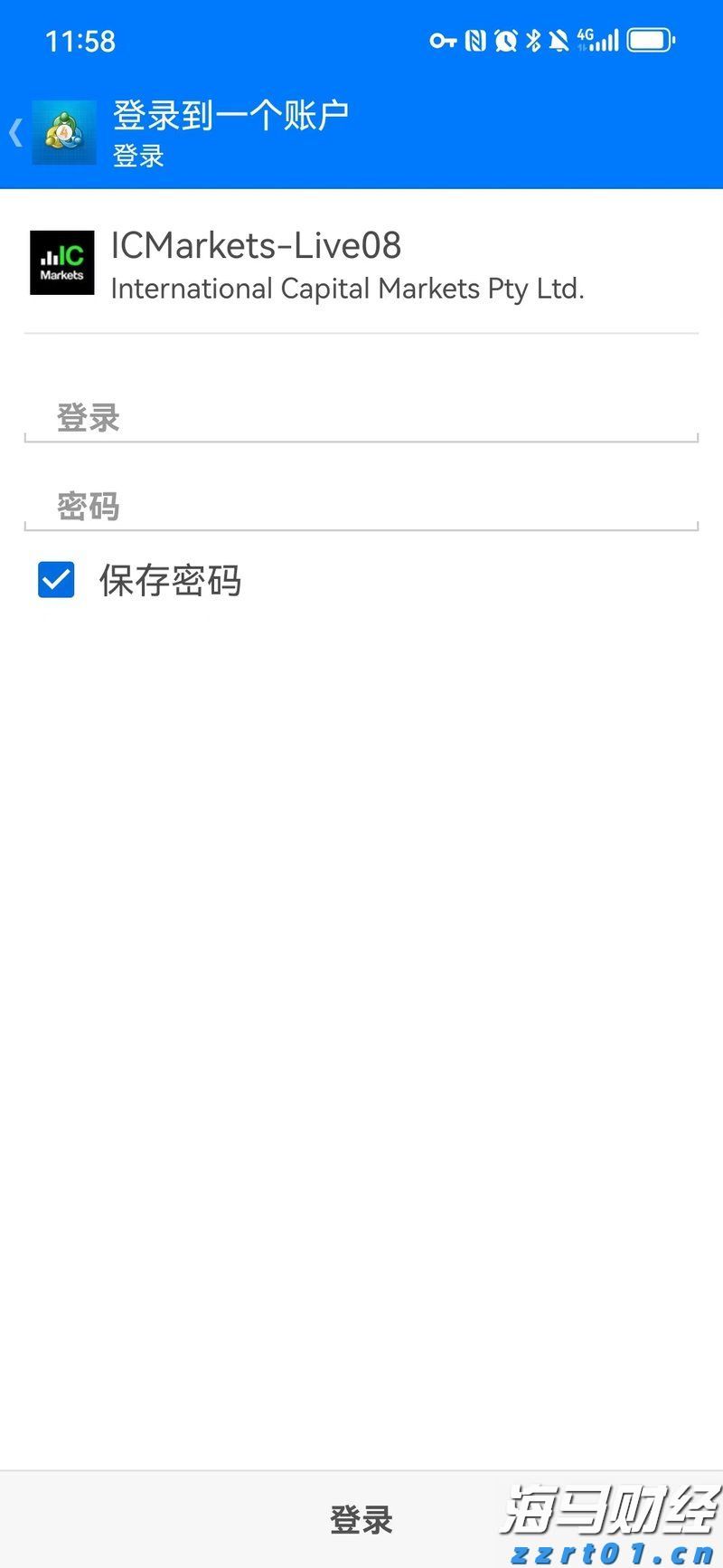 群智咨询：2025年上半年全球智能手机面板出货量约10.9亿片，a-Si LCD凭成本优势稳增14.2%