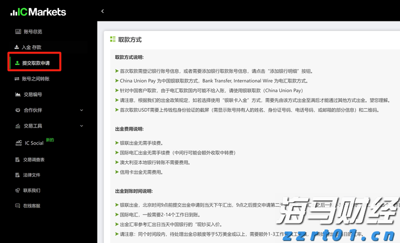 GitHub CEO辞职引发关注：微软(MSFT.US)AI战略面临挑战，智能编程领域竞争加剧