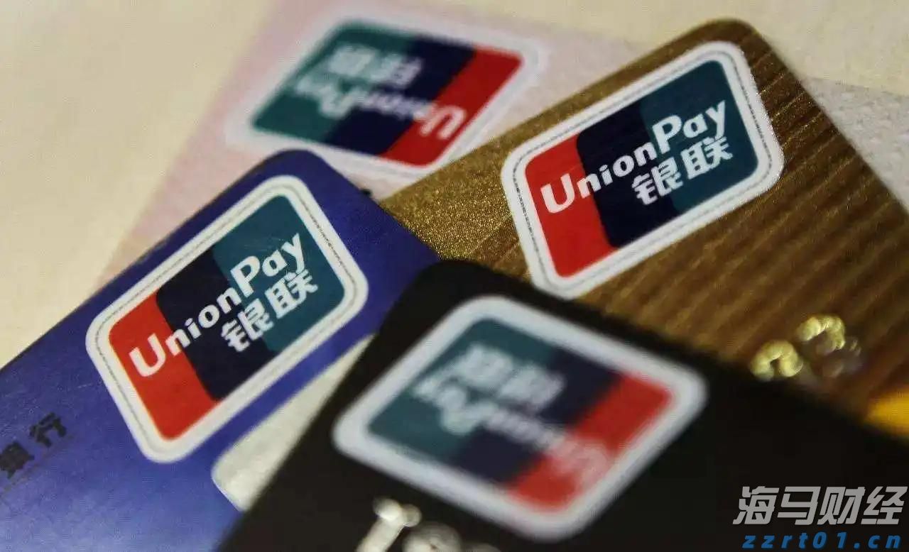 MSCI季检结果公布!老铺黄金(06181)等14只股份获纳入MSCI中国指数