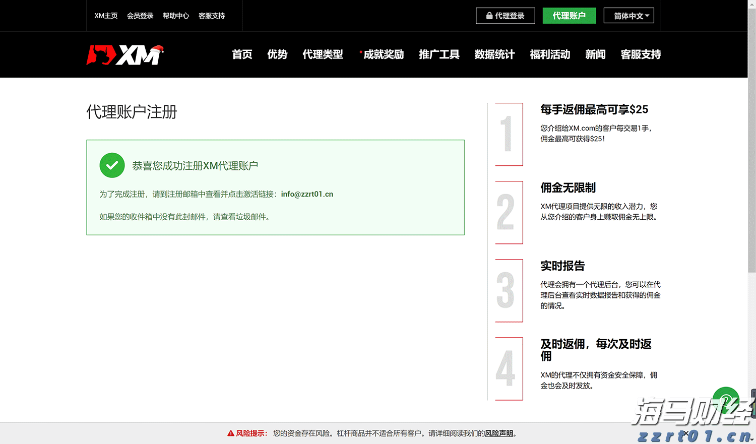 中信建投：光伏产能整合逐步推进 电力设备关注业绩兑现情况