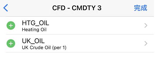 港南区新塘镇签约3个设施农业项目