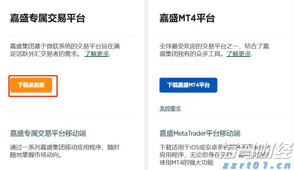台风“杨柳”将带来严重风雨影响！广东多部门发布防御提醒
