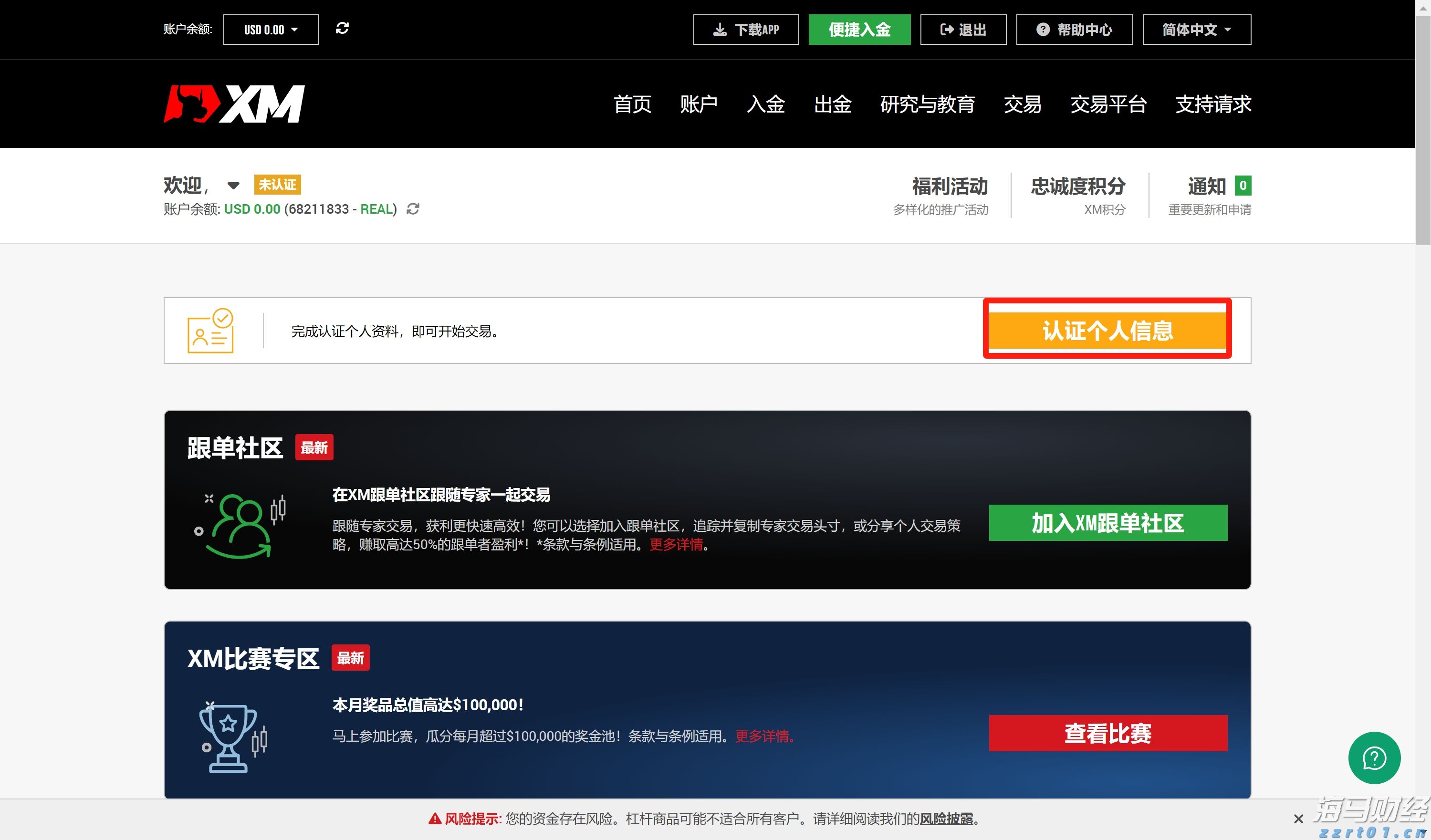 大藤峡水利枢纽灌区工程（贵港片区）加快建设