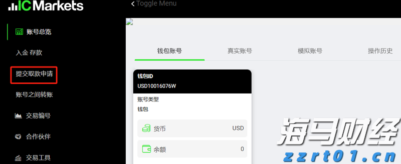 热点消息回顾：IMF主席指出全球经济抵御能源冲击的能力，但需警惕财政与通胀风险