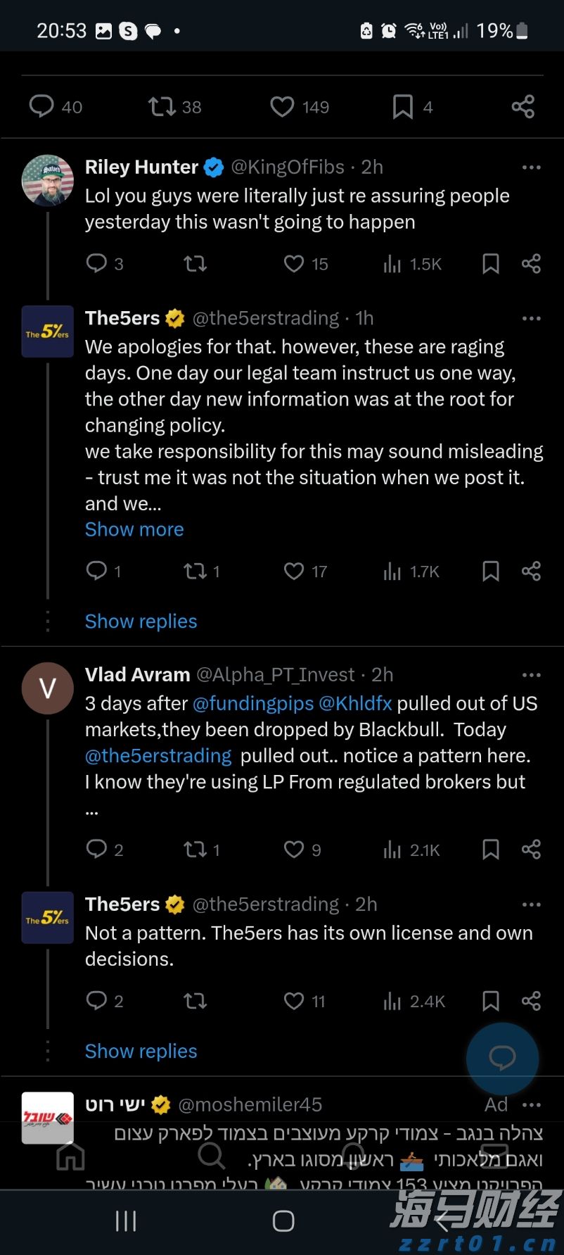 日本6月名义薪资增速四个月新高 央行加息再添关键砝码