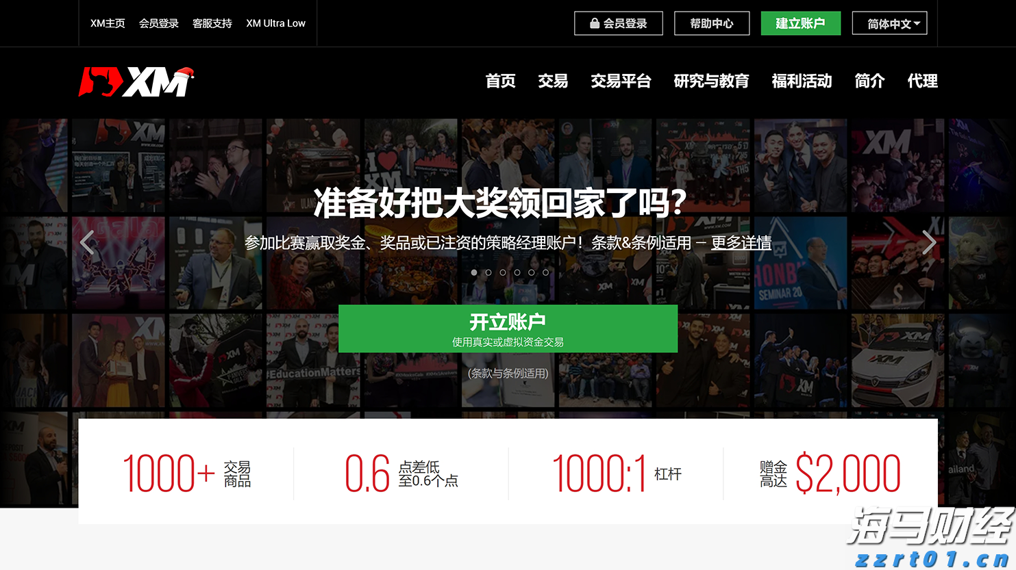 2025年桂平麻垌荔枝嘉年华系列活动开幕