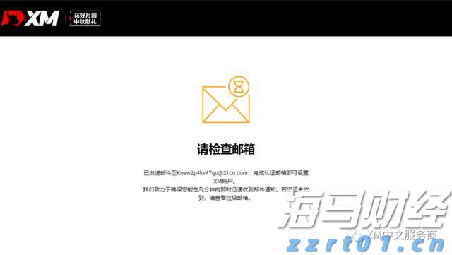 以“心”质生产力引领周黑鸭(01458)向未来,创始人周富裕提出“两大倡议”推动行业升级