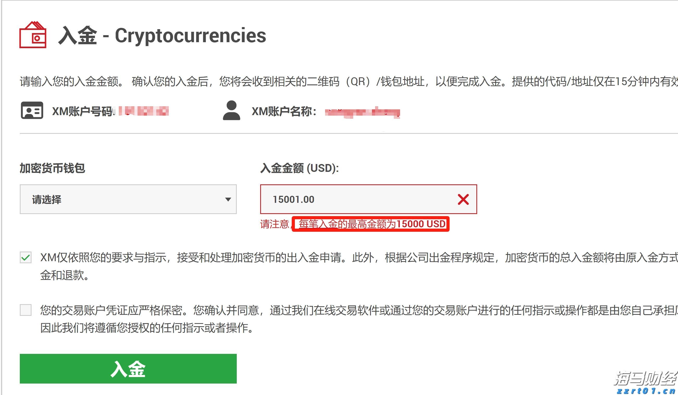 佛山基孔肯雅热疫情防控取得初步成效 已有超九成病例痊愈