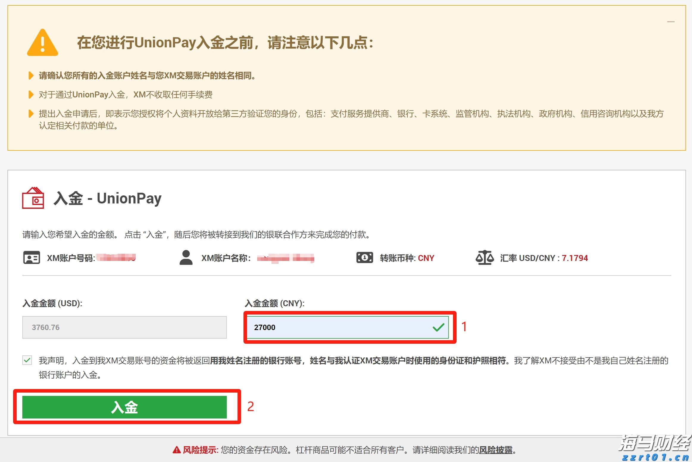 民族团结之花盛开八闽