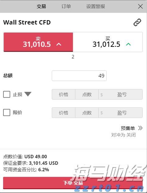 蚊媒传染病防控不力！东莞两家基层医疗卫生机构被查