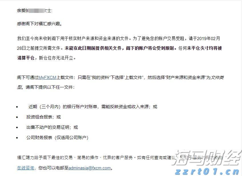 华尔街的分歧：Stifel警告标普500可能下跌14%，Trivariate预测两年内将达7000点