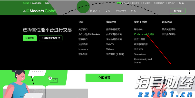 苹果(AAPL.US)面临转型压力,华尔街警告:需警惕“黑莓时刻”