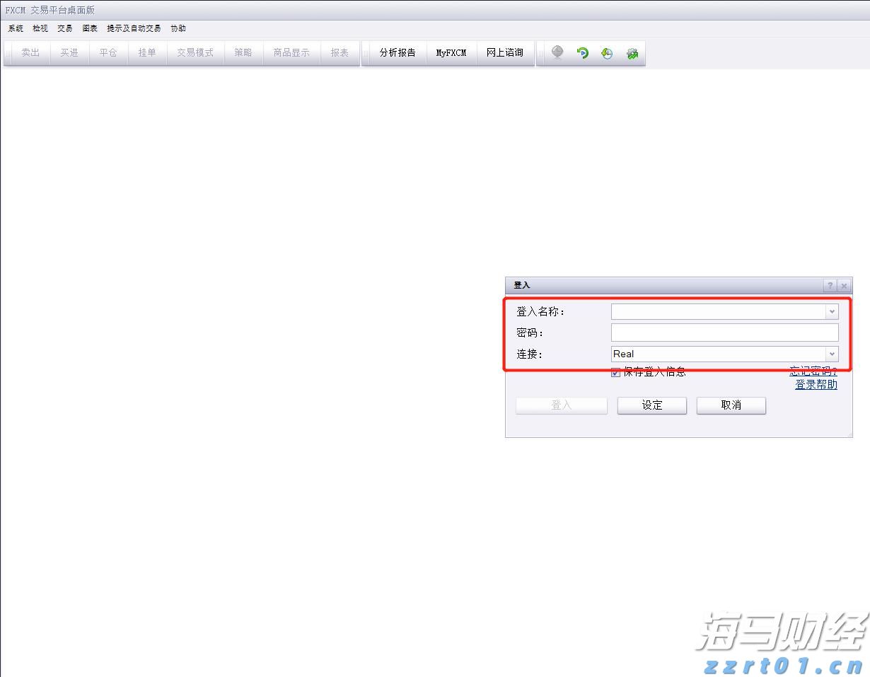A股盘前播报 | 特朗普计划对芯片征收100%关税，苹果(AAPL.US)追加1000亿投资