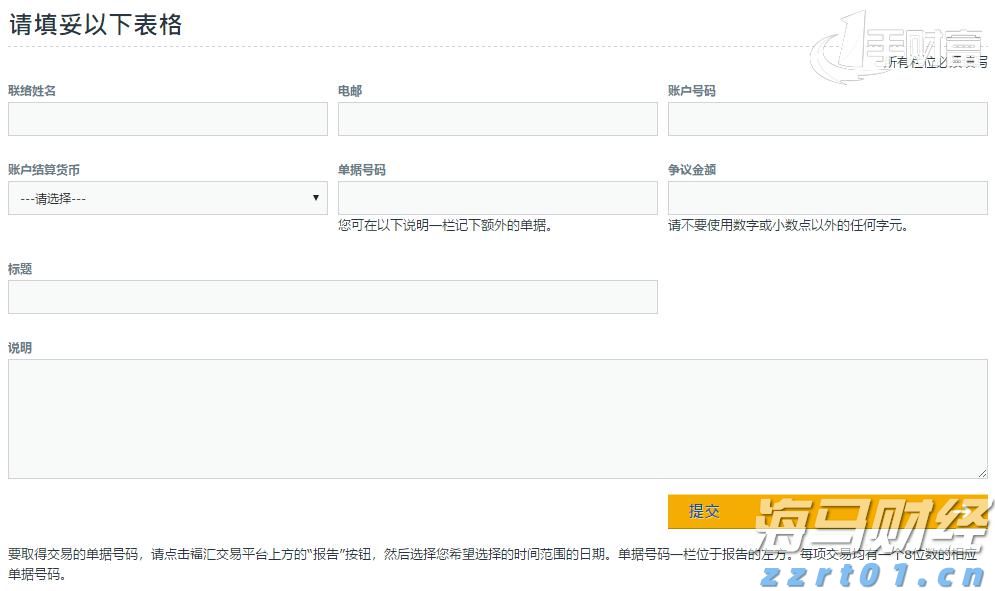 南木镇：早稻开镰丰收忙