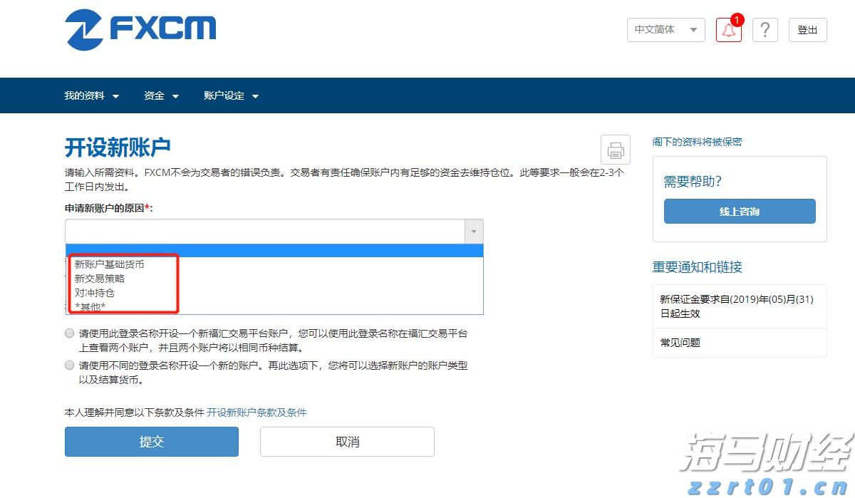 港股概念追踪 | 新一轮农村公路提升行动方案印发 基建股有望继续发力(附概念股)