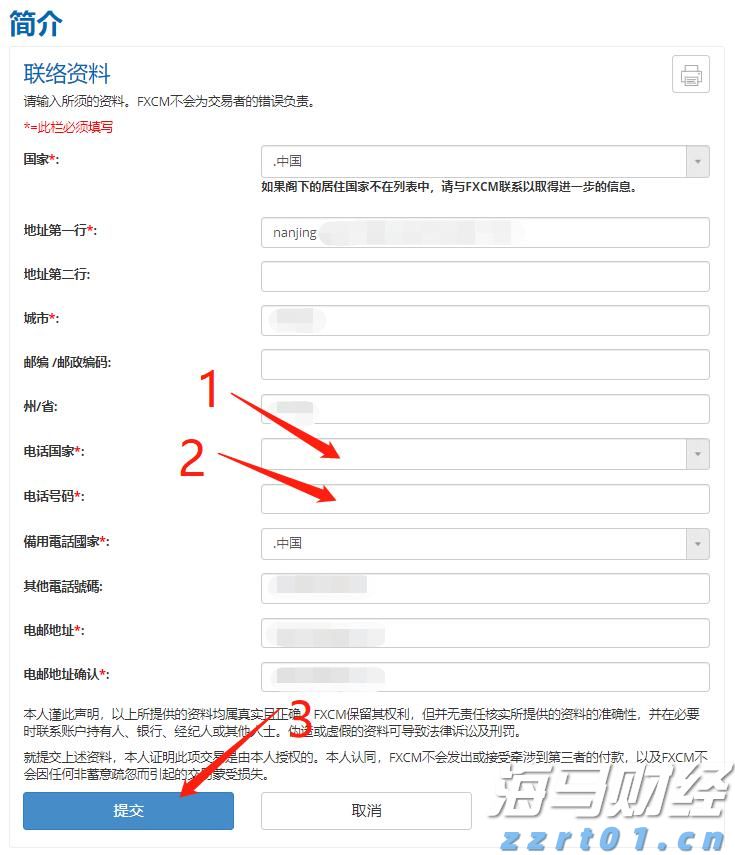 特朗普发出“最后警告”