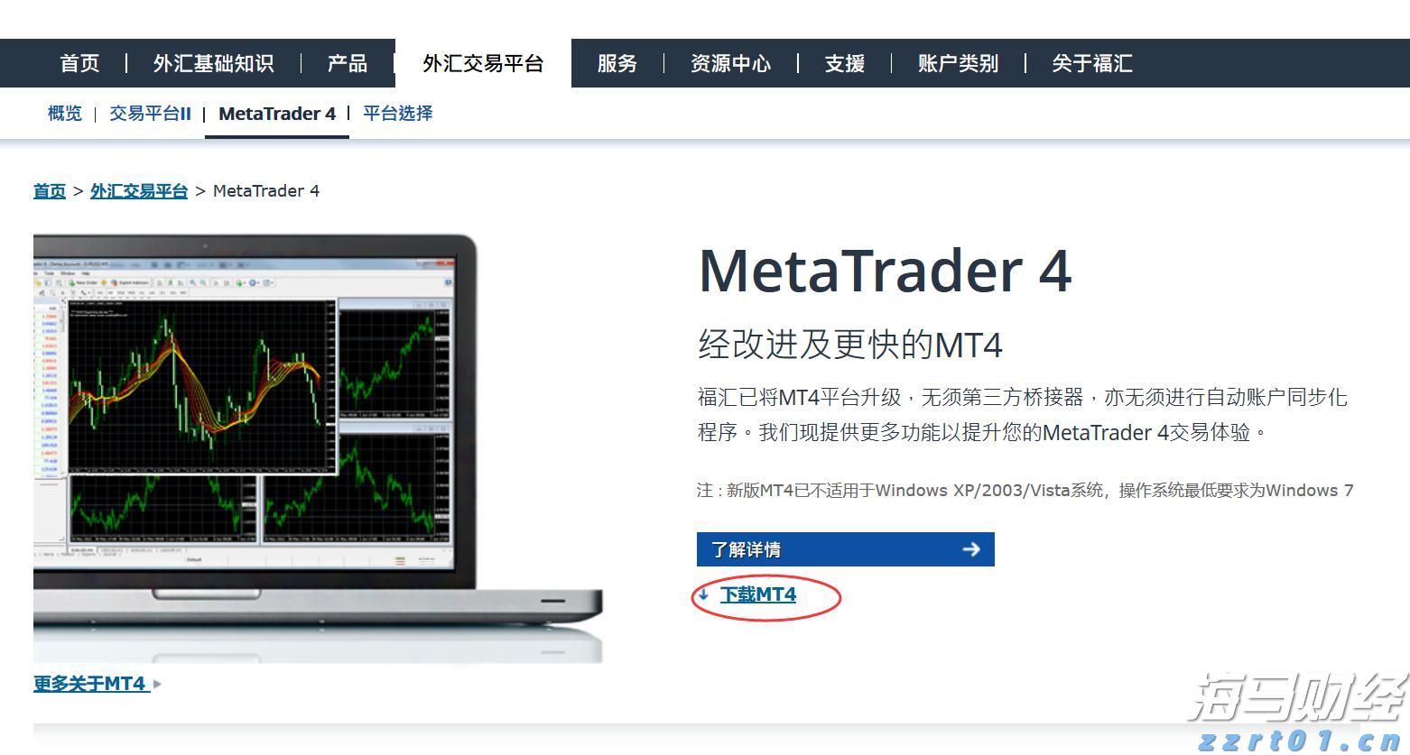 波音(BA.US)二季度业绩超预期 现金流损耗降至2亿美元