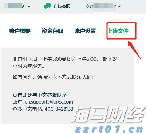 乌兹别克斯坦副总理：携手中国共建互联互通新格局