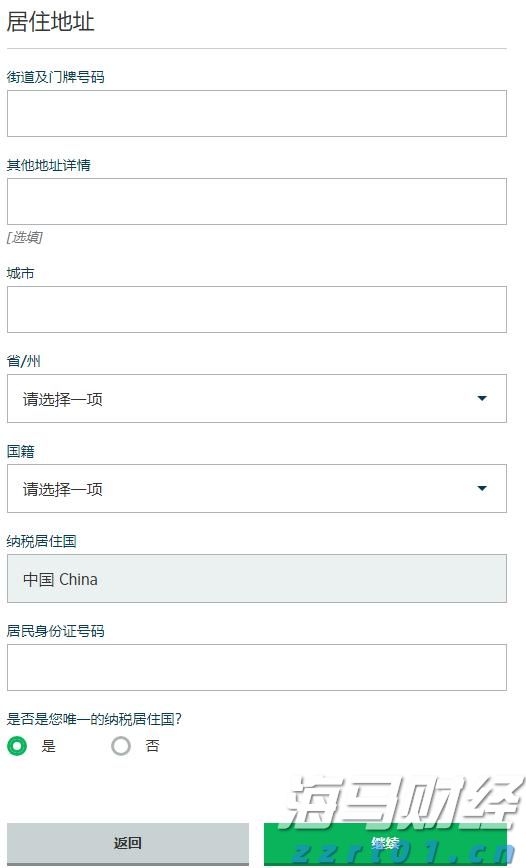 尊湃剽窃华为芯片技术案宣判，14人被判刑罚1350万