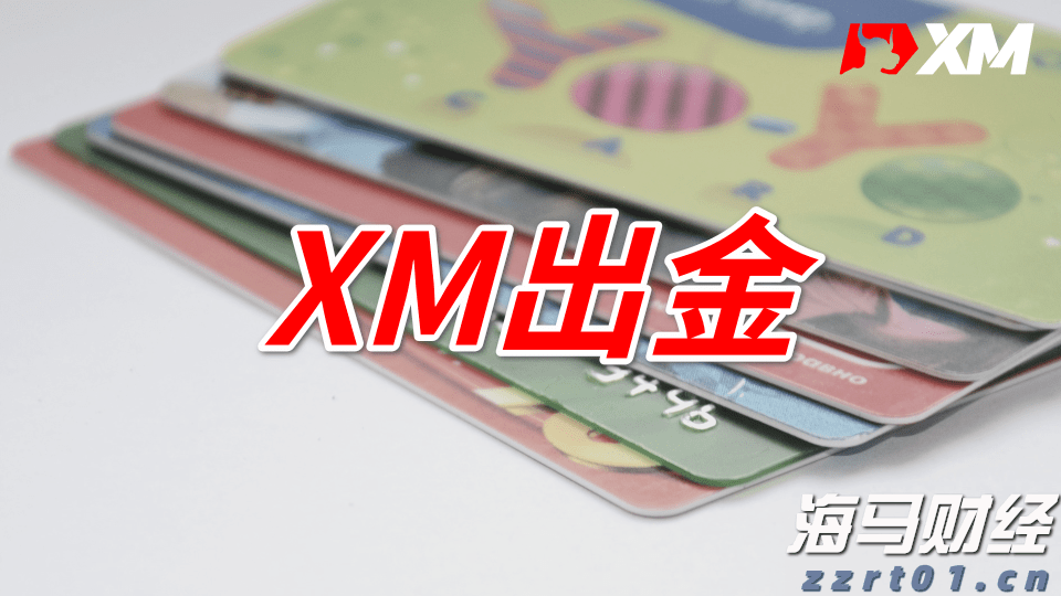 财政部、税务总局：快递企业提供快递服务收入按“收派服务”缴纳增值税