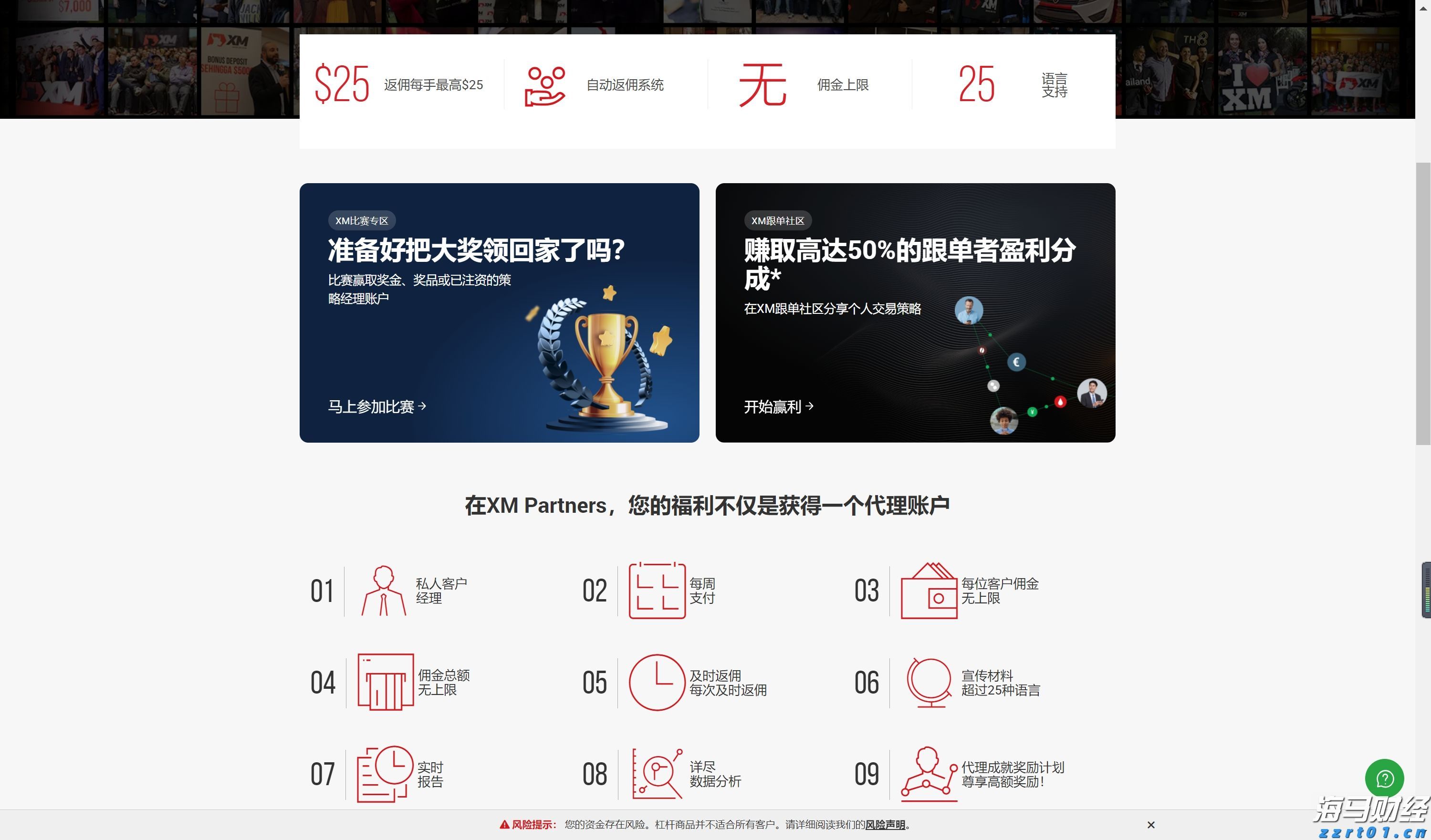 美银SSI指标接近“卖出”信号 市场乐观情绪或脱离基本面