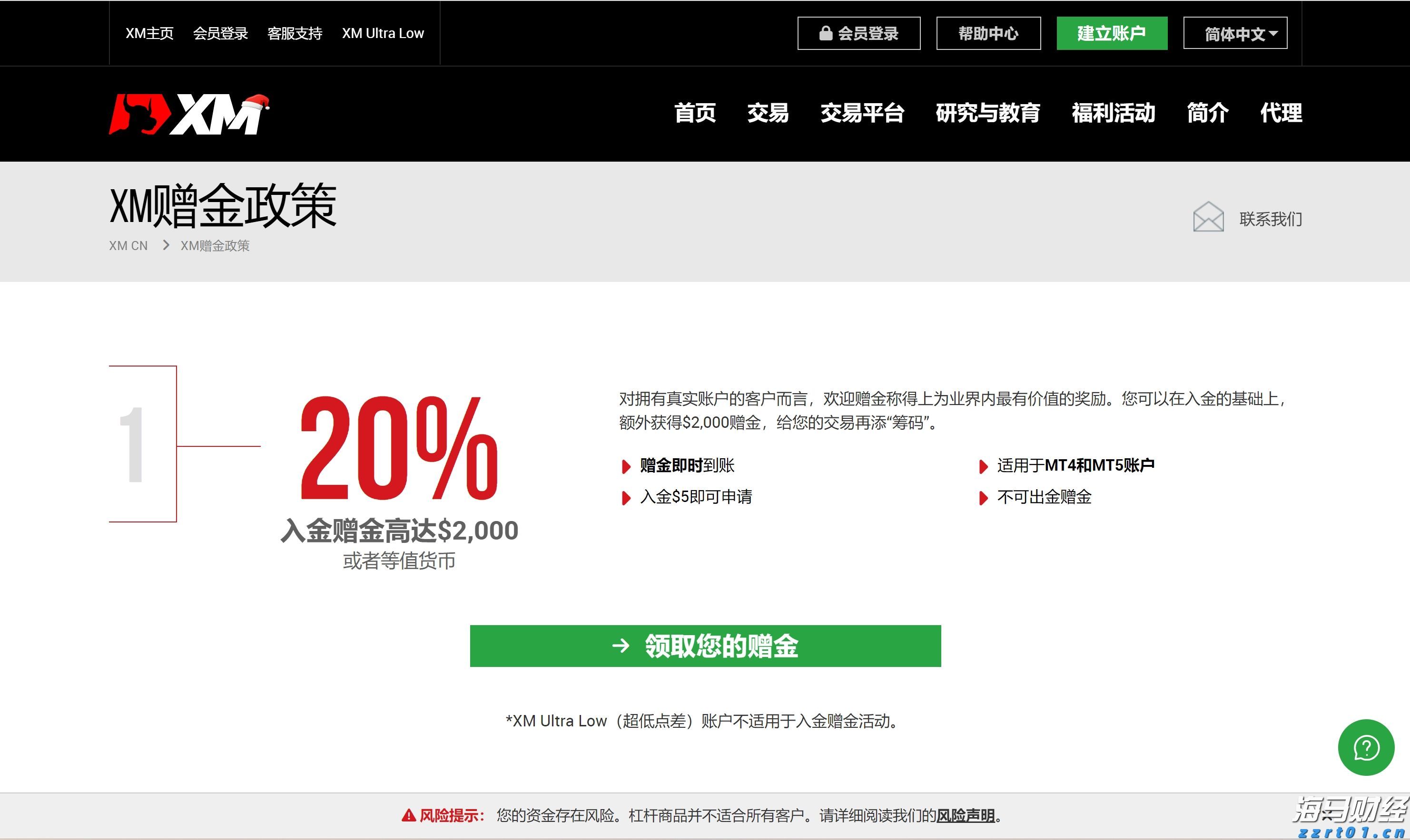 理文化工(00746)发布中期业绩 盈利上升36.0%至3.27亿港元 中期息每股19.5港仙