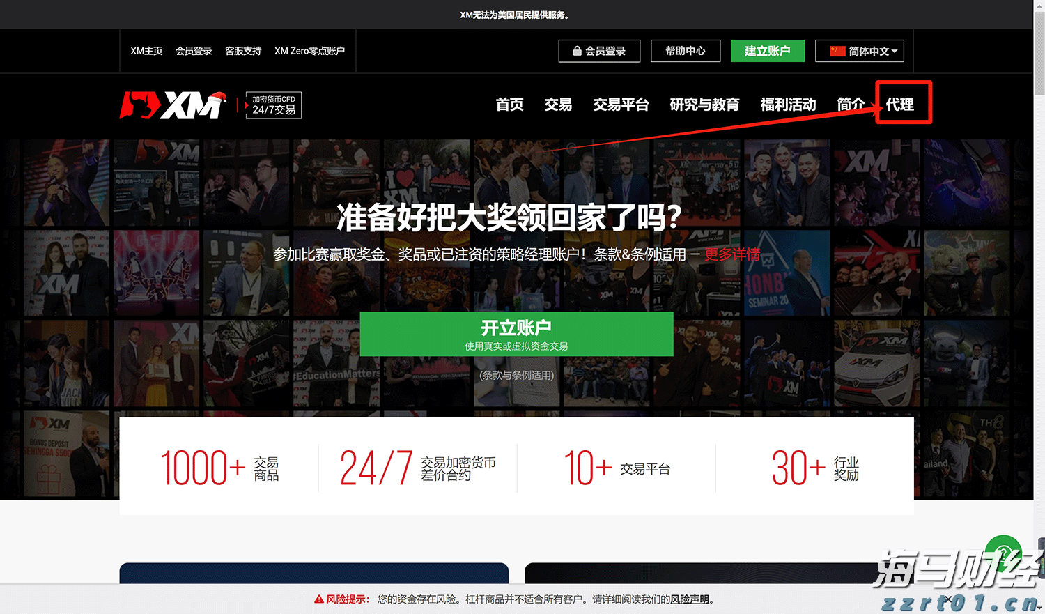 我市开展游泳场所卫生专项检查