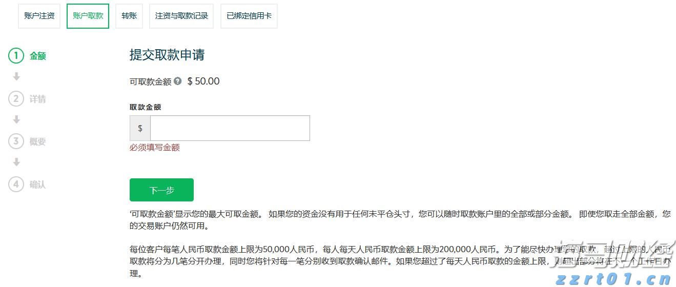最新税收数据显示 我国新质生产力不断培育壮大
