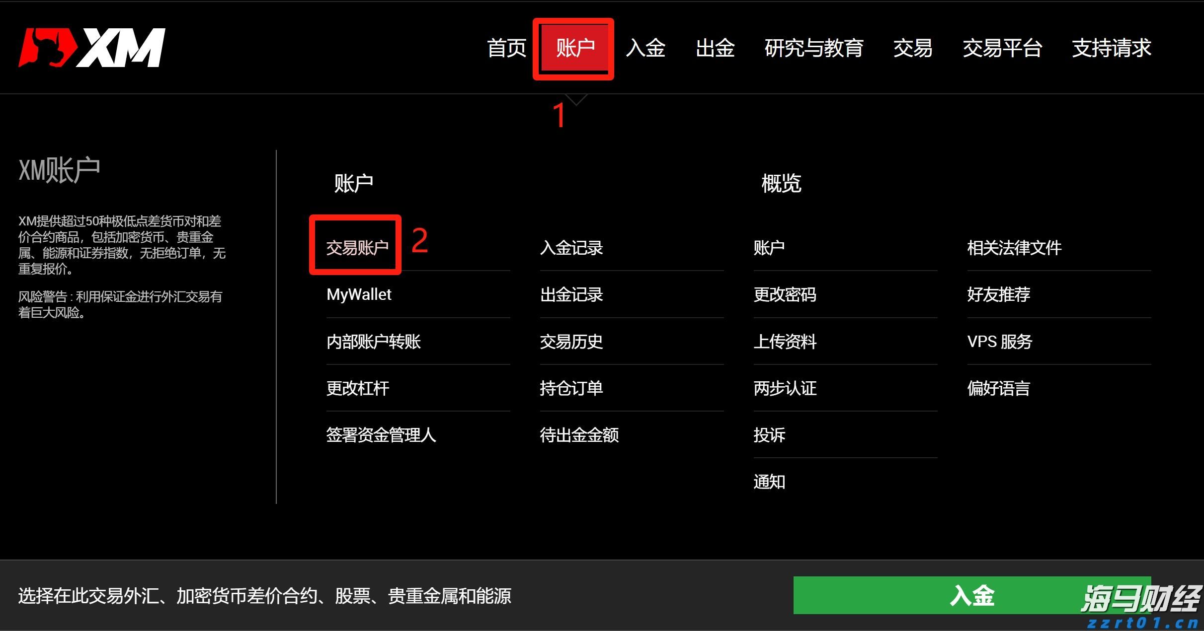 十五运会足球项目(男子16岁以下组)今日开赛