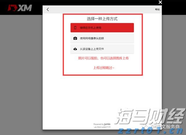 诺和诺德(NVO.US)Q2净利润同比上升32% 司美格鲁肽稳居市场领导地位