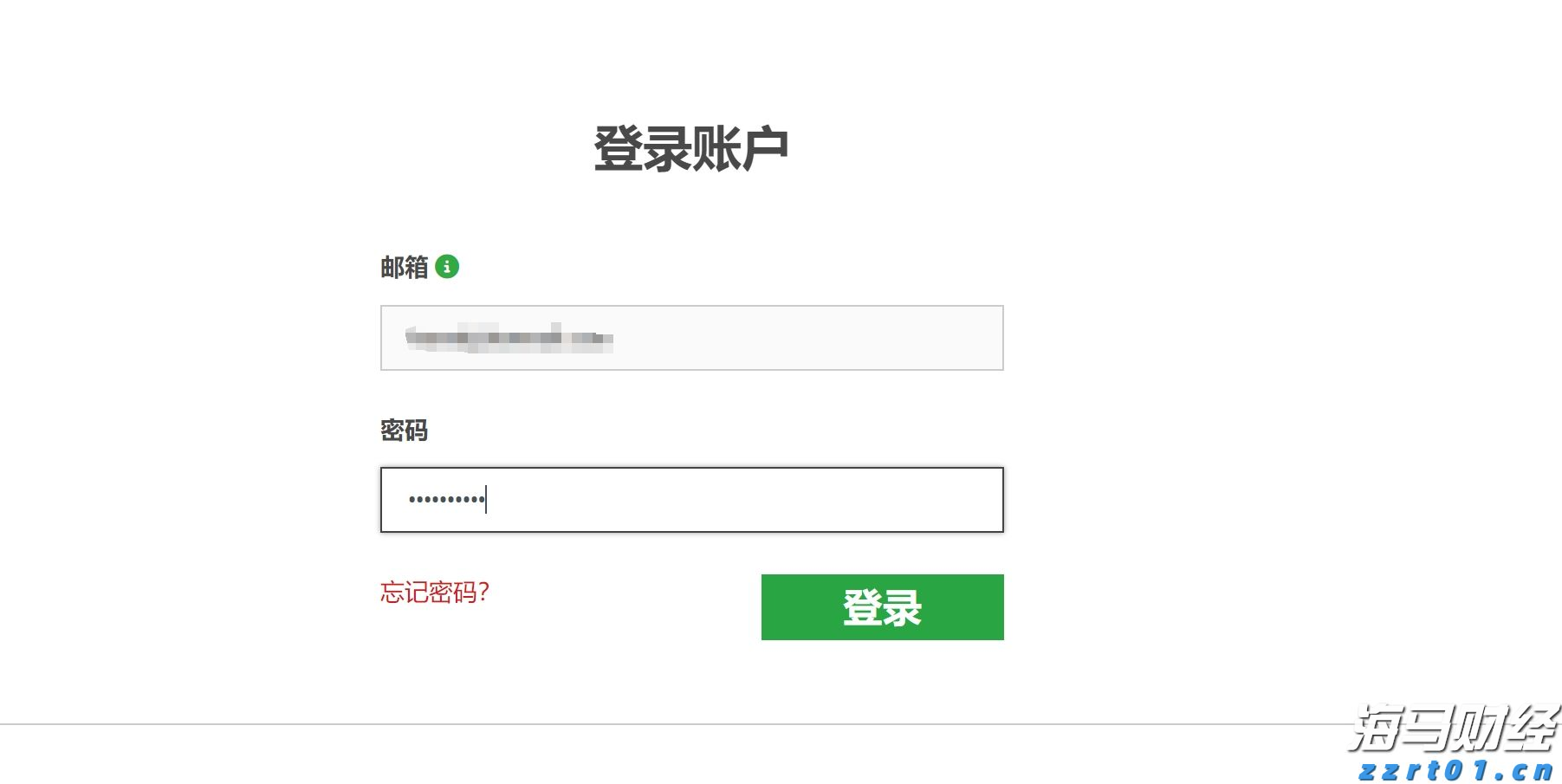 默沙东(MRK.US)启动30亿美元瘦身计划以应对Keytruda专利到期