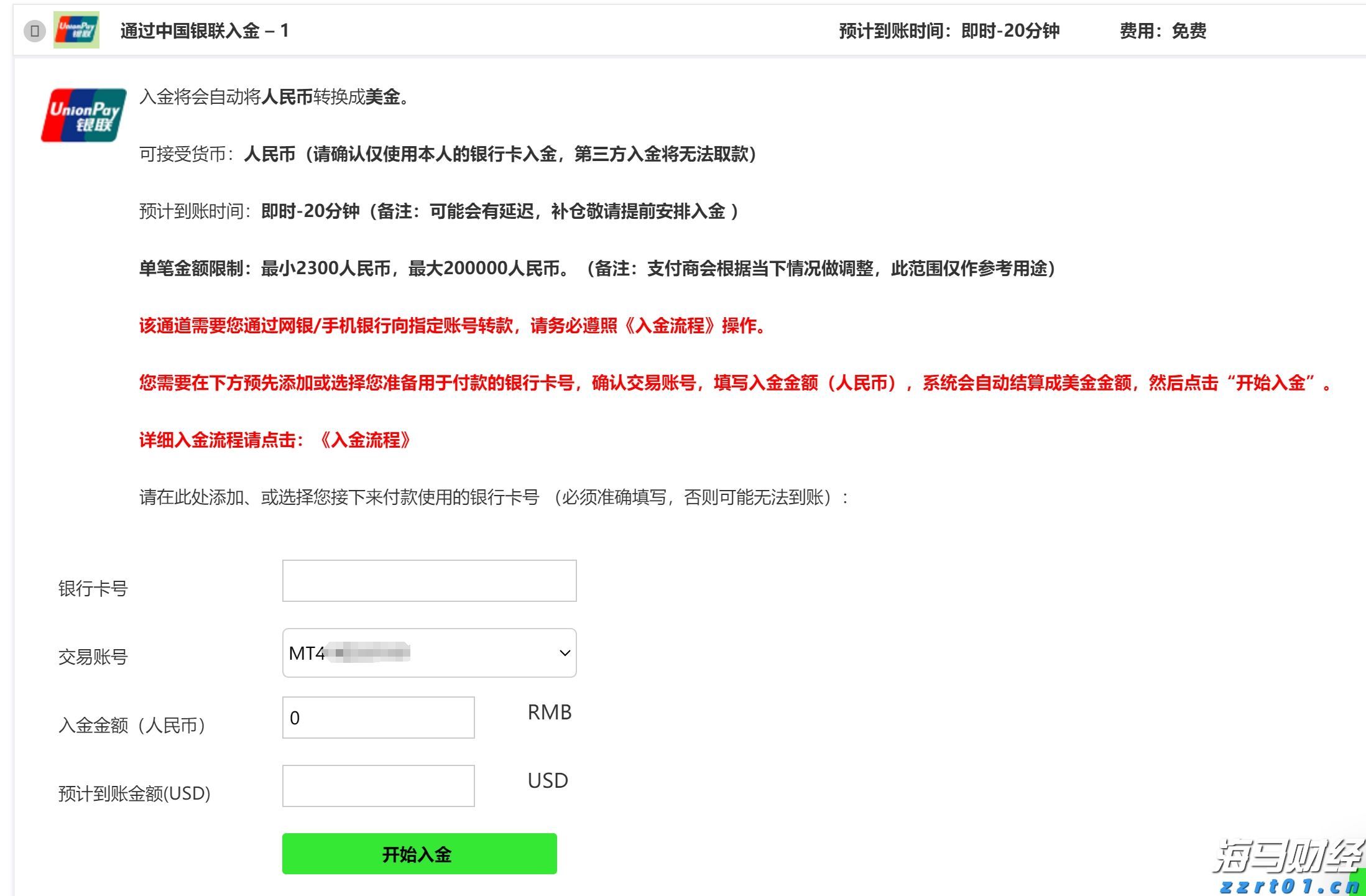 我市11个项目入选广西“人工智能+制造”产品、垂直领域模型和典型案例