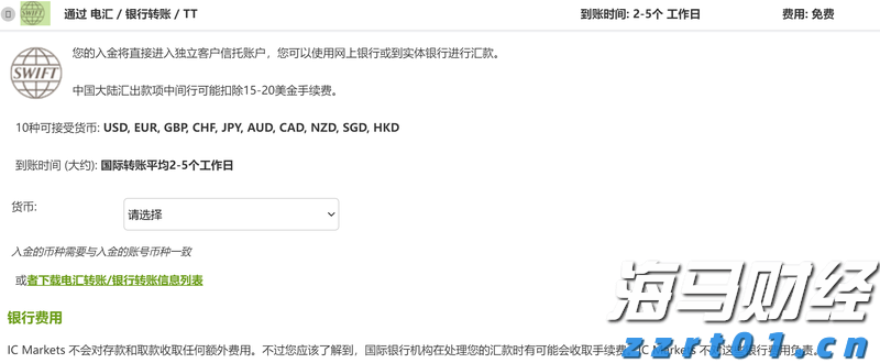 美银:可口可乐(KO.US)基本面依然稳健 重申“买入”评级