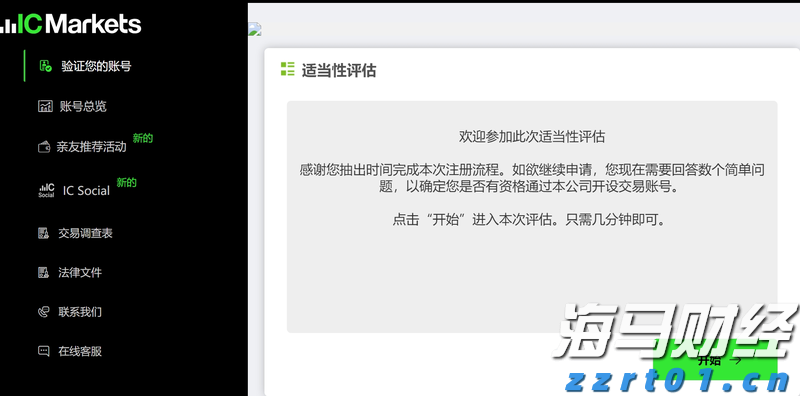 珠海消防深夜端掉这个“老巢”，周边师生和居民安全了！